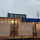 둥지별곡 이미지