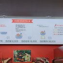 훠궈하우스 이미지