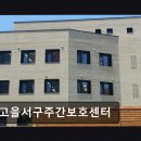 세븐일레븐 광주농성점 | [광주 주간보호센터/추천/후기] 빛고을서구주간보호센터 농성역 근처 편리한 위치
