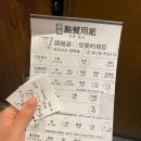 디루마