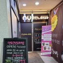 앤유코인노래연습장 이미지