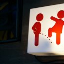 오천주유소 화장실 이미지