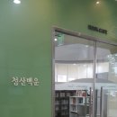 노작홍사용문학관 강의실 이미지