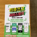 본 만두(쌍문점) 이미지