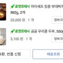 킹콩부대찌개 연신내점 이미지