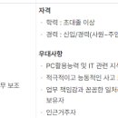 아우토슈타트㈜ 이미지