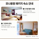 해양당구장 이미지