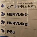 태림사우나 이미지