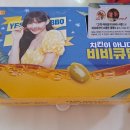 BBQ하귀애월점