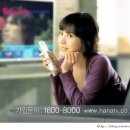 하나텔레콤 이미지