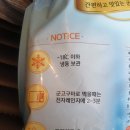 통통아이스 - 중랑구 망우로 346 | 통통아이스