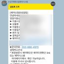 수성반다비체육센터 무료 이용 꿀팁! 수영, 헬스 예약 방법 및 일정 총정리