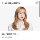 헤어살롱나루(회천점)