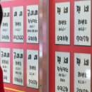 온나라부동산중개 이미지