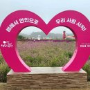 하늘꽃농원