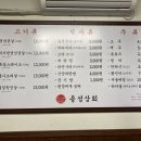 용성계란