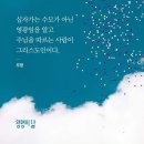 우리예수의원 이미지