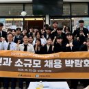 선린대학교 이미지