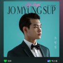 2시~ 멜론 ~스밍 인증 이미지