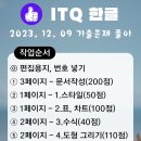 따봉컴퓨터 이미지