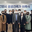 건축사사무소 선재 이미지