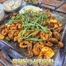 산청곱창 이미지