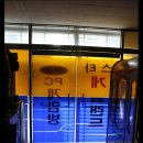 스타게임랜드 이미지