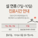 이화한의원 이미지