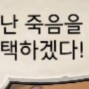 차올
