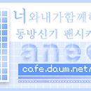 동방주유소 이미지