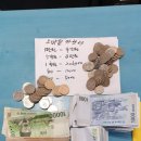 모아카센타 이미지