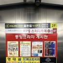 CU 구월아시아드점 이미지