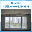 뚜레쥬르목포남악부영점 | 목포샷시교체 남악 부영애시앙 외풍 결로 해결 후기