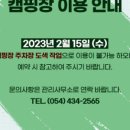 증산수도계곡캠핑장 이미지