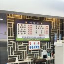 이가네 가야밀면 | 어방동 가야밀면 만두가 유명한 김해 이가네가야밀면 내돈내산 솔직후기