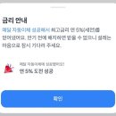 앗빙수