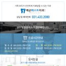 배곧퍼스트치과의원 이미지