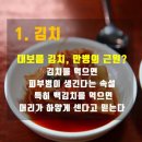 2월 12일(수) (음.정월15일) 고유명절 정월 대보름 이미지