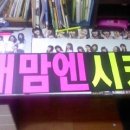 제태카 Daum카페