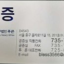 법무법인푸른 이미지
