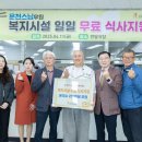 영통종합사회복지관 이미지