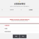 주정차단속-11 이미지