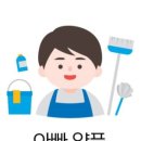 우리양품 - 연천군 전곡로164번길 11-10 | 우리양품