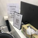 안산아이폰액정수리 이미지