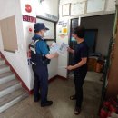 고산파출소 이미지