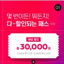 푸라닭울산명촌효문점 이미지