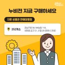 상품권114 이미지