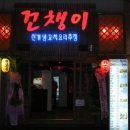 제이에스푸드 이미지