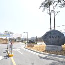 갈현체육공원1 이미지