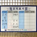 돌다리산장 이미지